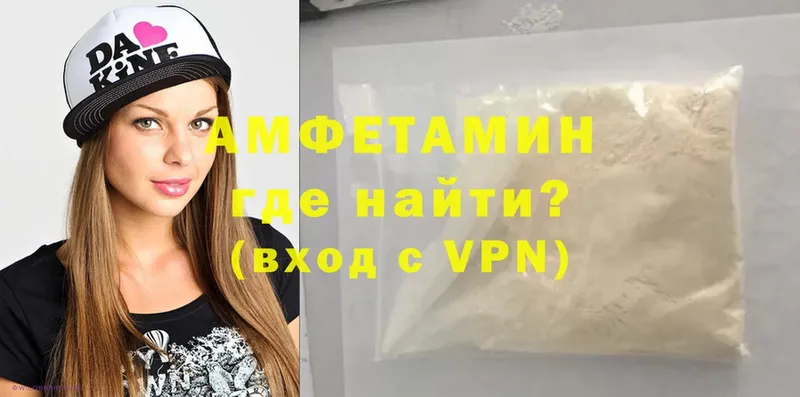 OMG зеркало  Дюртюли  Амфетамин VHQ 