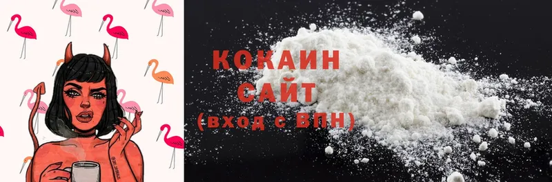 COCAIN FishScale Дюртюли