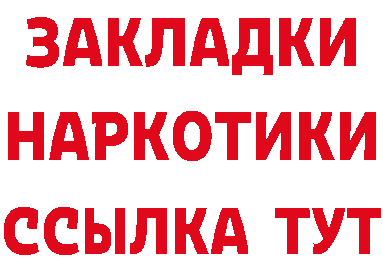 Альфа ПВП Crystall ТОР маркетплейс MEGA Дюртюли